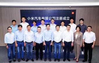 小米造车团队已超500人！ 