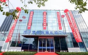 全国第一家零碳航空零部件供应商诞生！