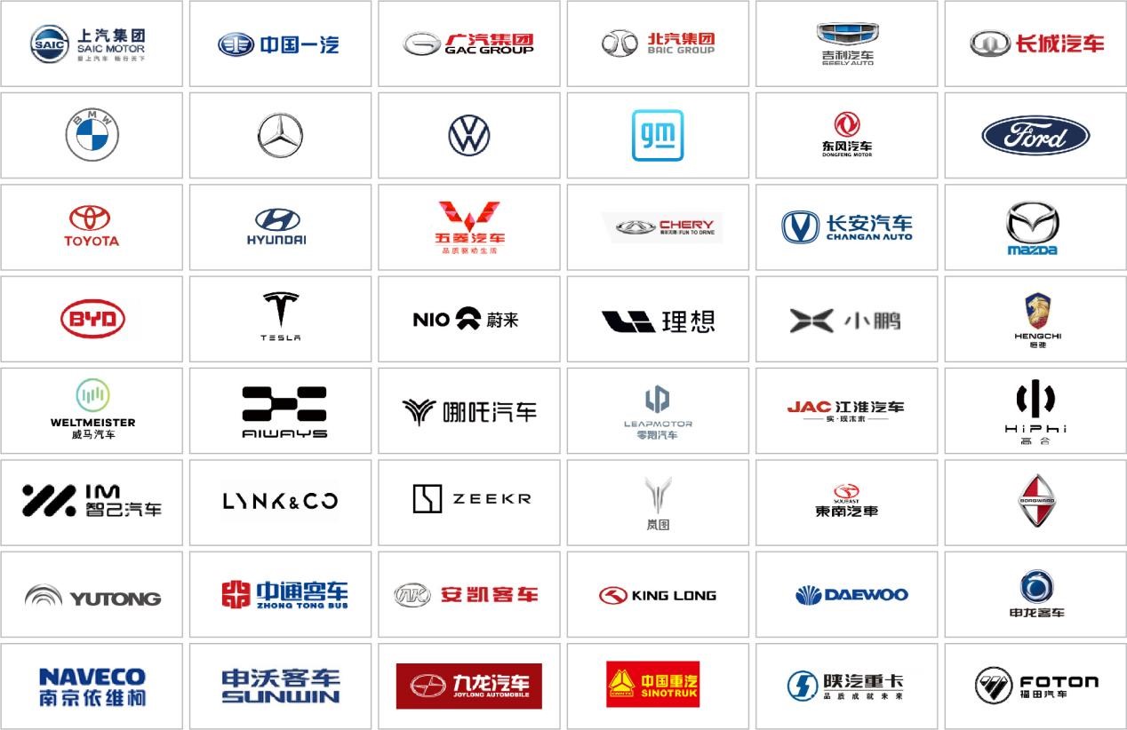 2022CIAIE 第十四届国际汽车内饰与外饰（大湾区）展览会