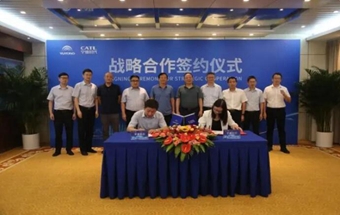 宁德时代与宇通签署十年战略合作协议