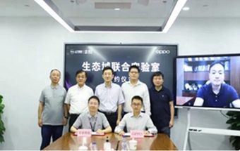 OPPO与上汽成立联合实验室