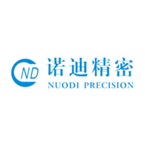 诺迪精密模具有限公司