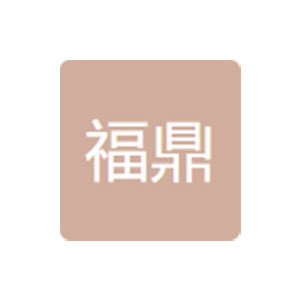 昆山福鼎精密机械工业有限公司