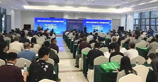 会议预告 | 5月26日 第九届工业自动化与数字化工厂改造技术论坛