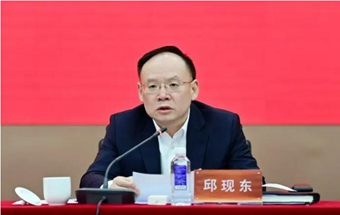 中央决定：邱现东任中国一汽董事长、党委书记