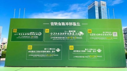 精彩收官 | 2023第二届成渝地区双城经济圈制造业博览会在蓉圆满闭幕