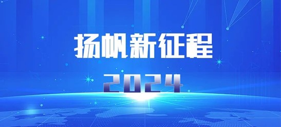 官宣定档丨9月11-14日，相约第24届中国国际机电产品博览会暨第12届武汉国际机床展览会