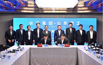 山东重工集团与越南长海集团签署战略合作框架协议