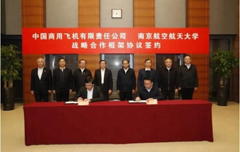 共建大飞机研究院！南京航空航天大学与中国商飞签署战略合作协议