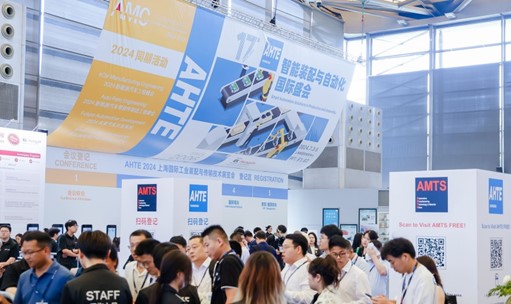 AHTE 2025展位预订正式开启——促进新技术新理念应用，共探多行业柔性解决方案