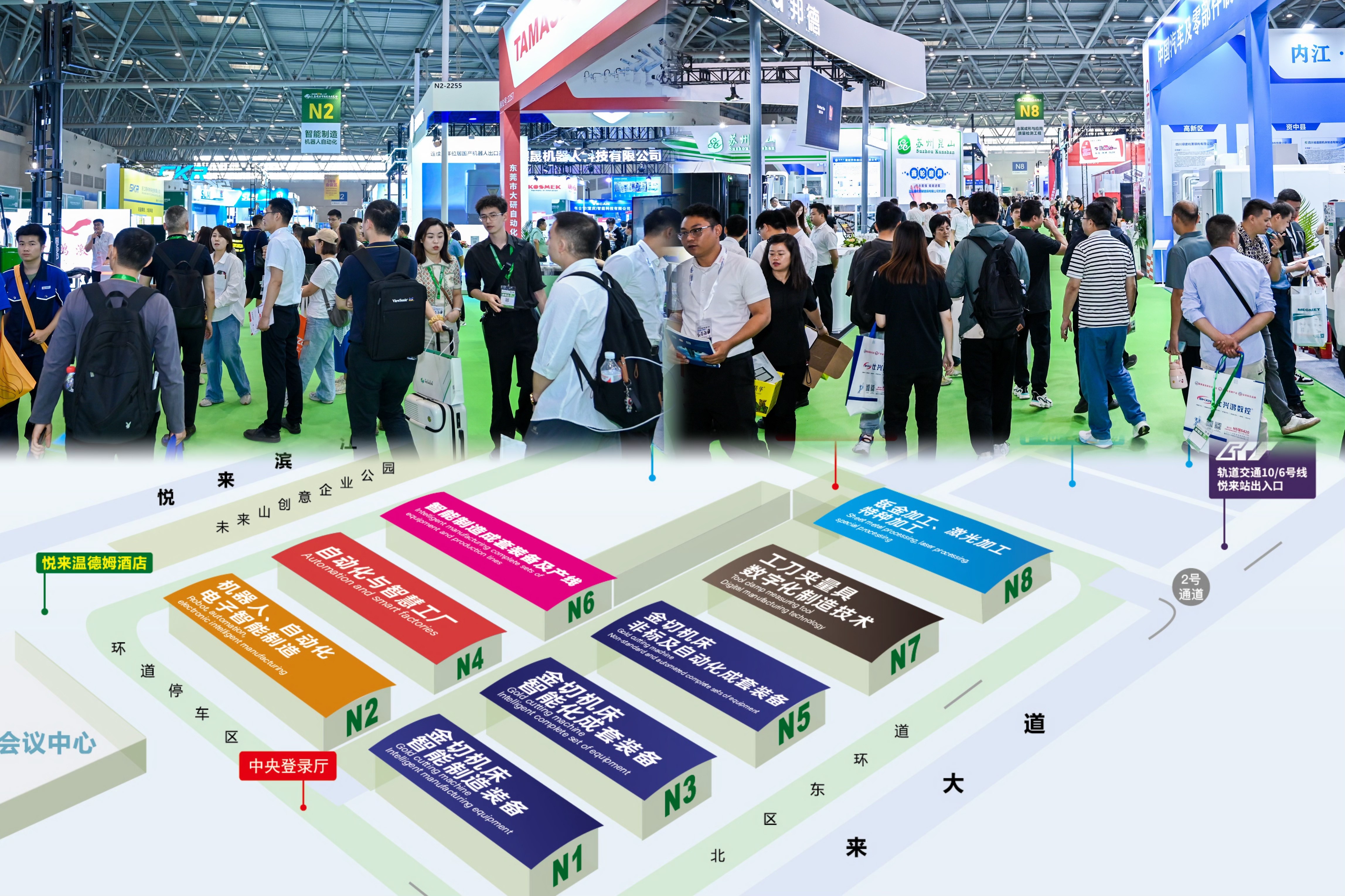 聚焦智能制造，2025第25届立嘉国际智能装备展览会5月在重庆举办