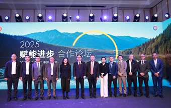 「赋能进步•共话工业高质量发展」壳牌X中国海油联合产品发布会在京举办 「赋能进步•共话工业高质量发展」壳牌X中国海油联合产品发布会在京举办