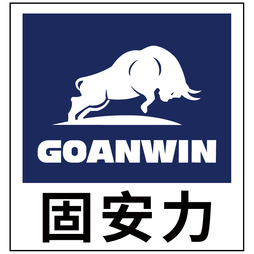 固安力集团